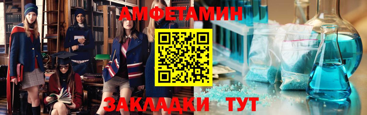  COCAIN Владивосток