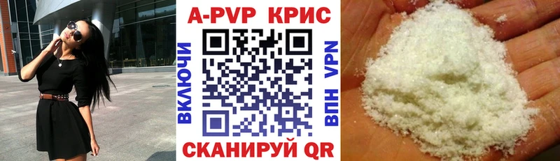 Альфа ПВП СК  Владивосток 