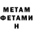 Метадон белоснежный Mimi Mia