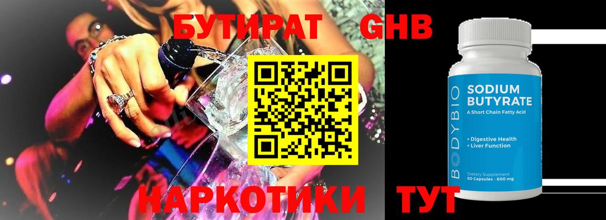 Гашиш  Владивосток  Кокаин  Alpha-PVP СК   ЭКСТАЗИ  Вейп ТГК  Меф МЯУ МЯУ   Вход с VPN  ГАШИШ  Канабис 