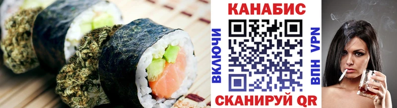 Cannafood конопля  Владивосток 