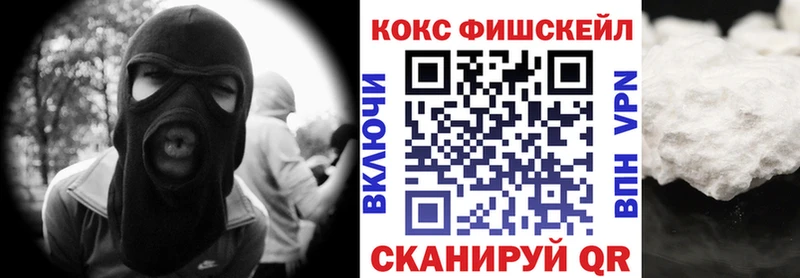 купить наркотики цена  Владивосток  Кокаин Перу 