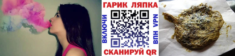ГАШИШ Ice-O-Lator  Владивосток 