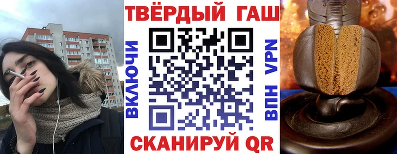 Гашиш хэш Владивосток