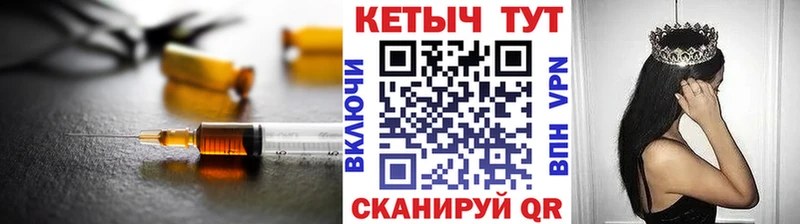 КЕТАМИН VHQ  Владивосток 
