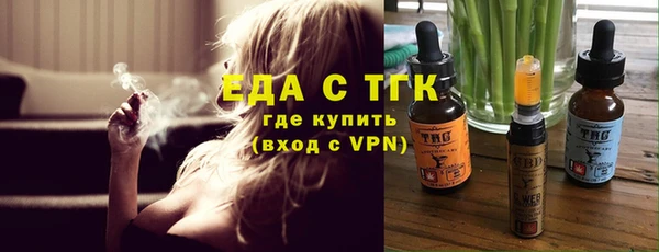 spice Алексин