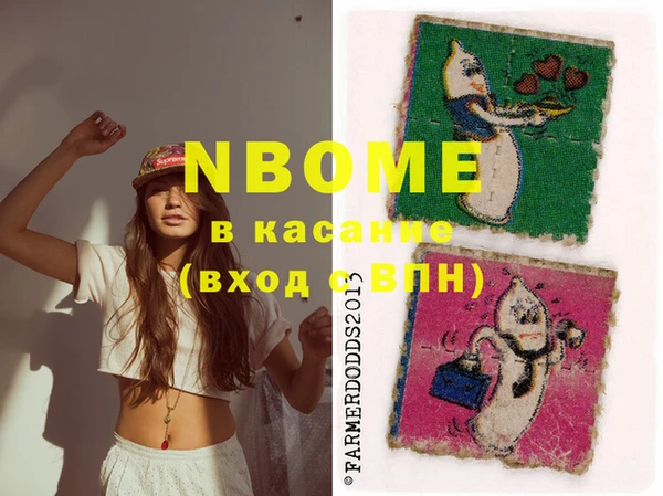 spice Алексин