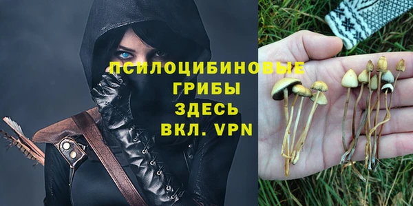 альфа пвп VHQ Наволоки
