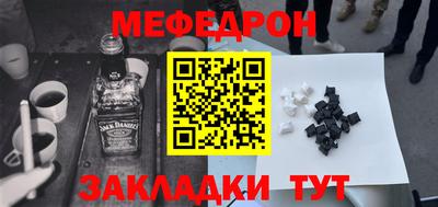 соль курить ск Белорецк