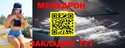 соль курить ск Белорецк