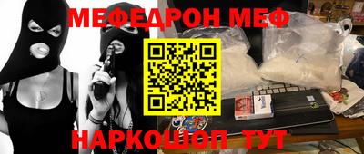 ALPHA PVP Бердск