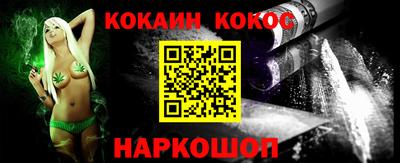 ALPHA PVP Бердск