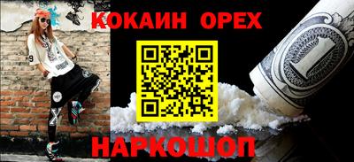 ALPHA PVP Бердск