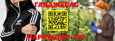 соль курить ск Белорецк