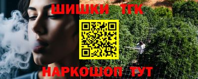 соль курить ск Белорецк