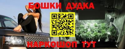 соль курить ск Белорецк
