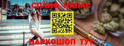 соль курить ск Белорецк
