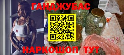 соль курить ск Белорецк