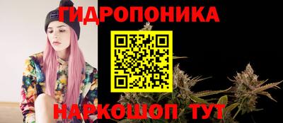 соль курить ск Белорецк