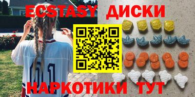 соль курить ск Белорецк