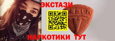 соль курить ск Белорецк