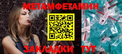 а пвп мука Белореченск