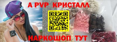 соль курить ск Белорецк