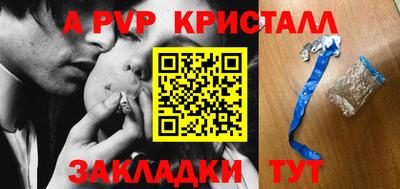 соль курить ск Белорецк