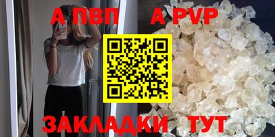 соль курить ск Белорецк