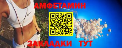 соль курить ск Белорецк