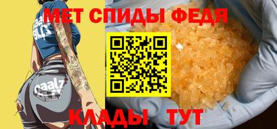 ALPHA PVP Бердск