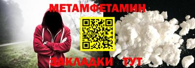 ALPHA PVP Бердск
