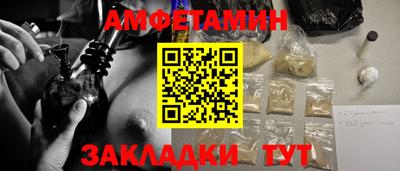 а пвп мука Белореченск