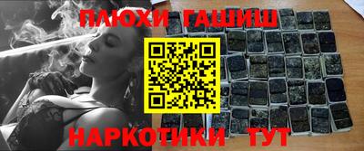 соль курить ск Белорецк