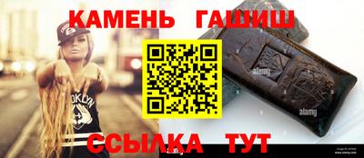 соль курить ск Белорецк