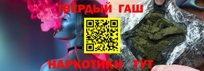 ALPHA PVP Бердск