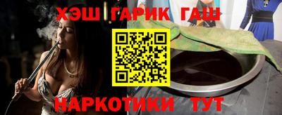 соль курить ск Белорецк