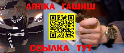 ALPHA PVP Бердск