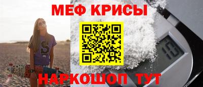 а пвп мука Белореченск