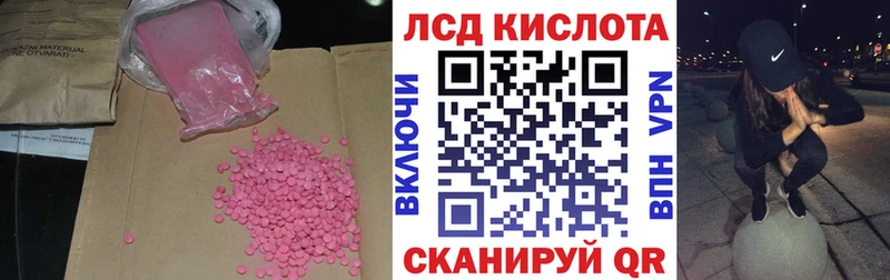 LSD-25 экстази кислота цена Владивосток