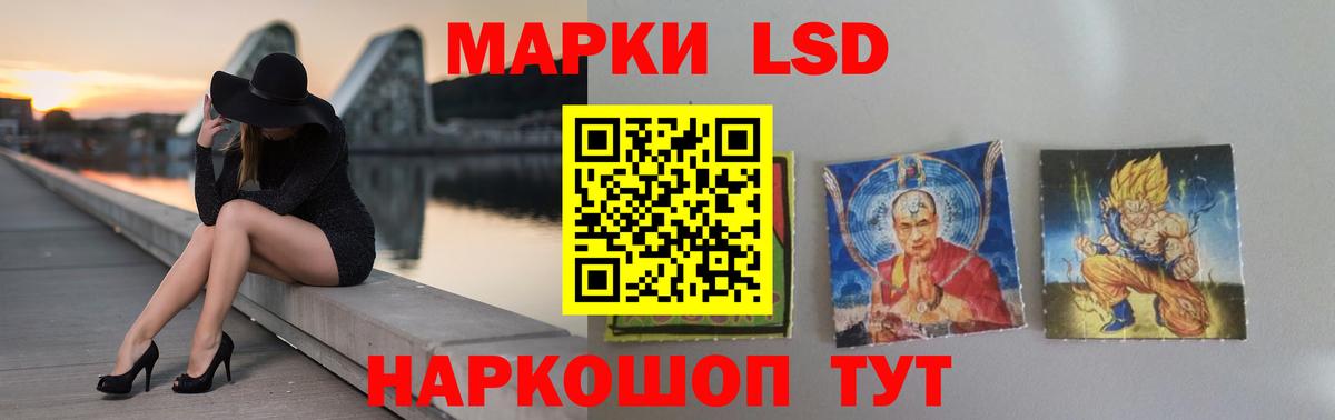 Владивосток  LSD-25 экстази кислота  ЛСД экстази ecstasy  LSD-25 экстази  Вход с VPN 