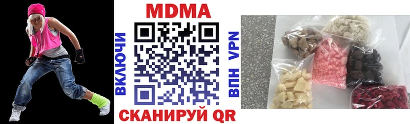 цены наркотик  мориарти состав  МДМА crystal  Владивосток  KRAKEN ONION 