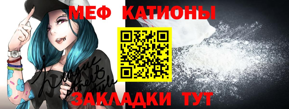 МЕФ мука Владивосток