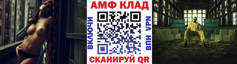 Метамфетамин винт  Владивосток 