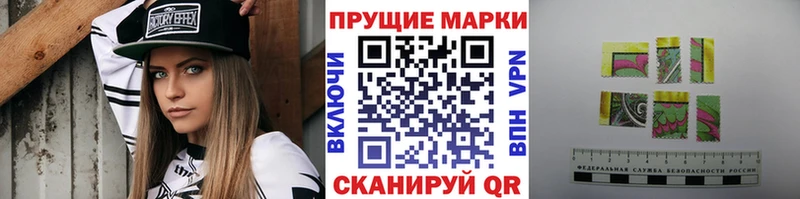 мега tor  shop наркотические препараты  Марки N-bome 1500мкг  Владивосток 