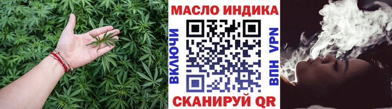 ОМГ ОМГ как зайти Владивосток ТГК концентрат даркнет сайт