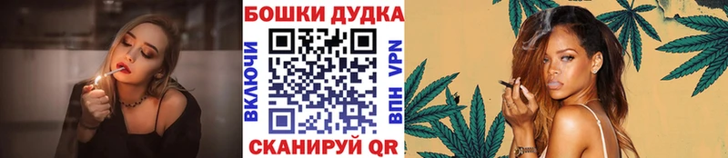закладка  Владивосток  Канабис тримм 